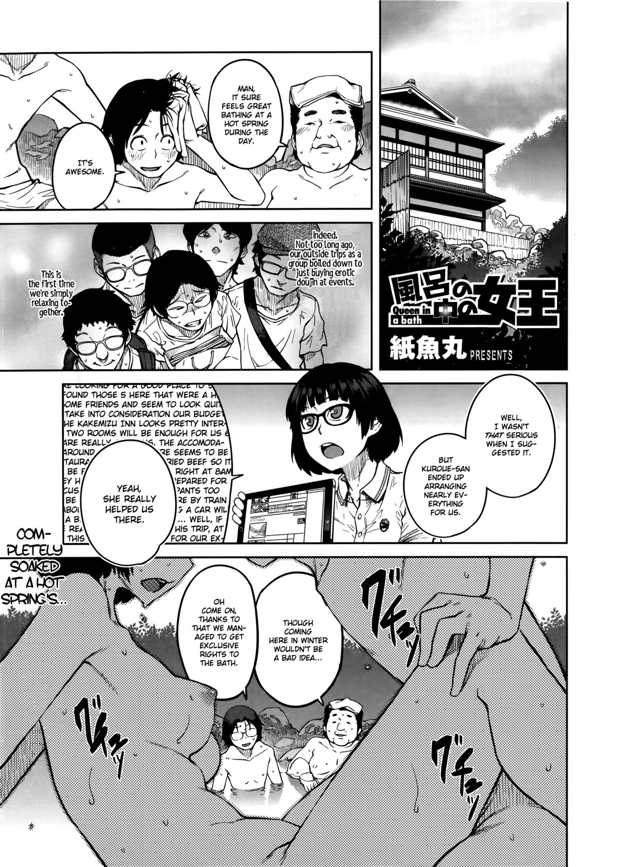 [Shimimaru] Joou Series | Queen Series Ch. 1-4 [English] [Hot Cocoa] page 22 full