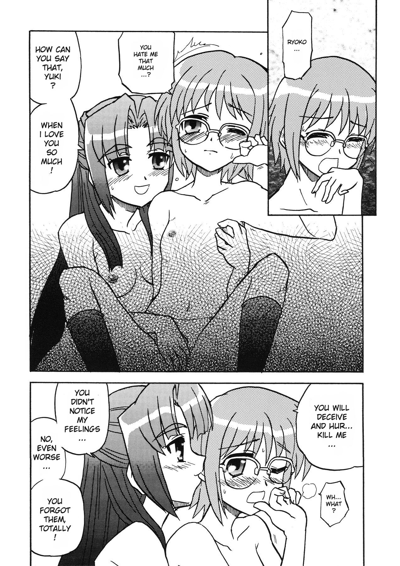 (C70) [Tougall Kai (Kairakuen Umeka)] Bannou Bunka Nagato Yuki | All-purpose Cultural Yuki Nagato (Suzumiya Haruhi no Yuuutsu) [English] [Chux] page 25 full