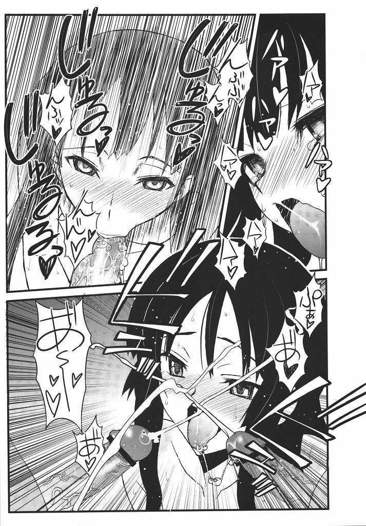 (Tora Matsuri 2010) [Sanazura Doujinshi Hakkoujo (Sanazura Hiroyuki)] Houkago XXX Time (K-ON!) page 10 full