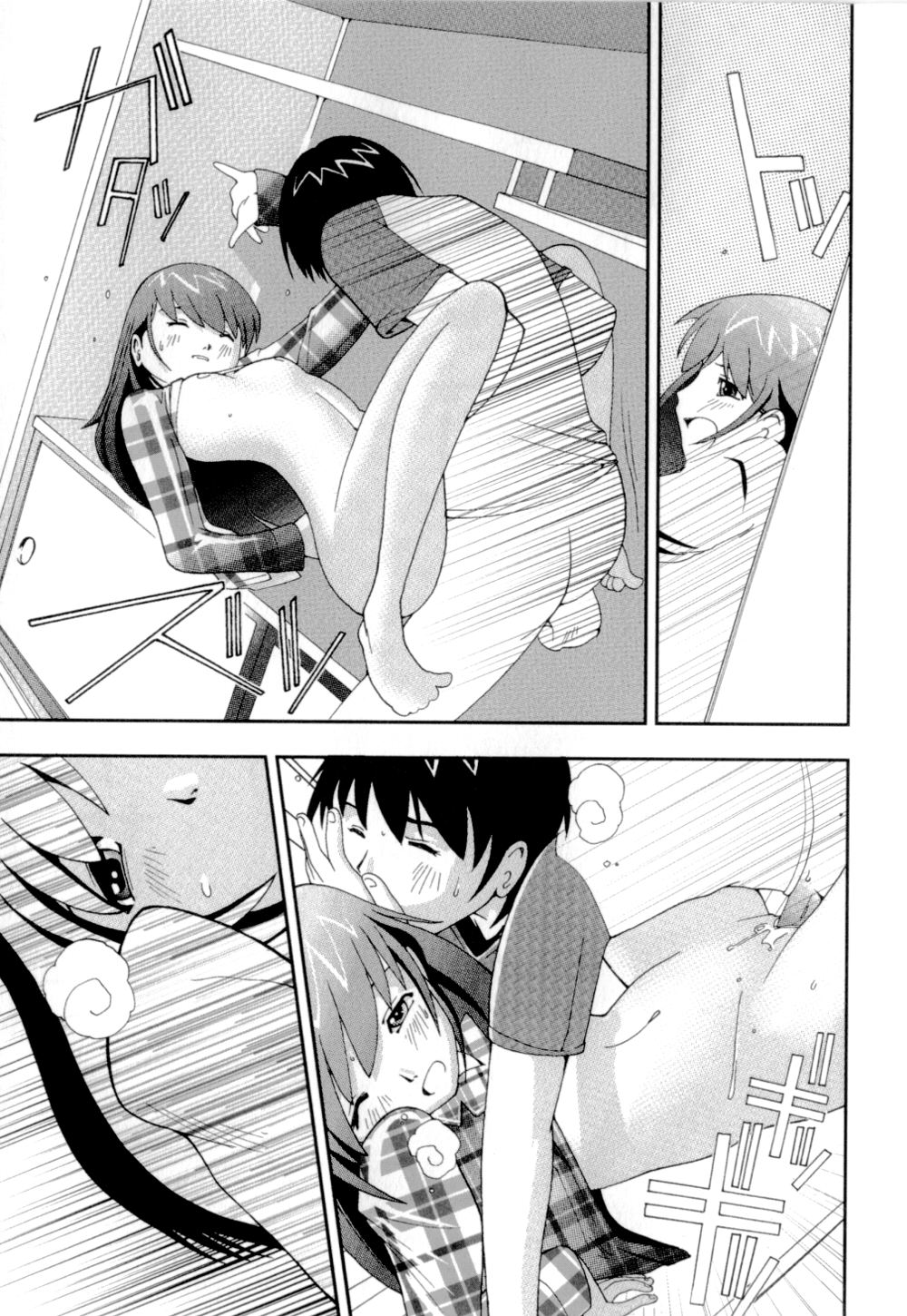 [Hime Hajime] Imouto no Momoiro Pants | Sister's Pink Panty page 44 full