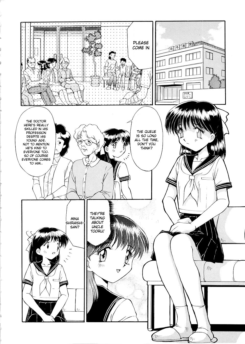 [MIZU YOUKAN] Complex - The Examining Room [ENG] page 6 full