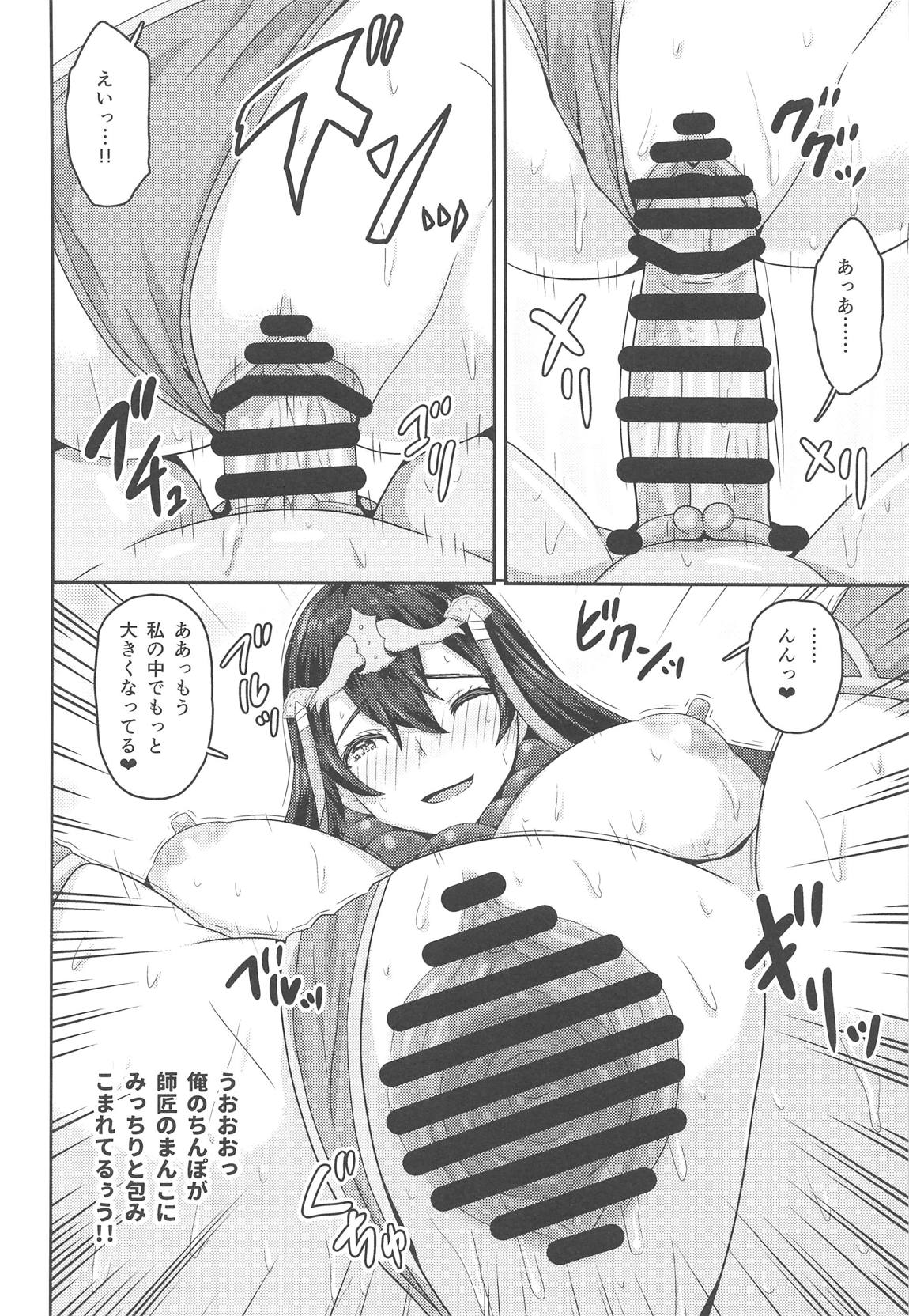 (C96) [Arinotowatari] Konna Oppai de Gedatsu wa Muri desho (Fate/Grand Order) page 15 full