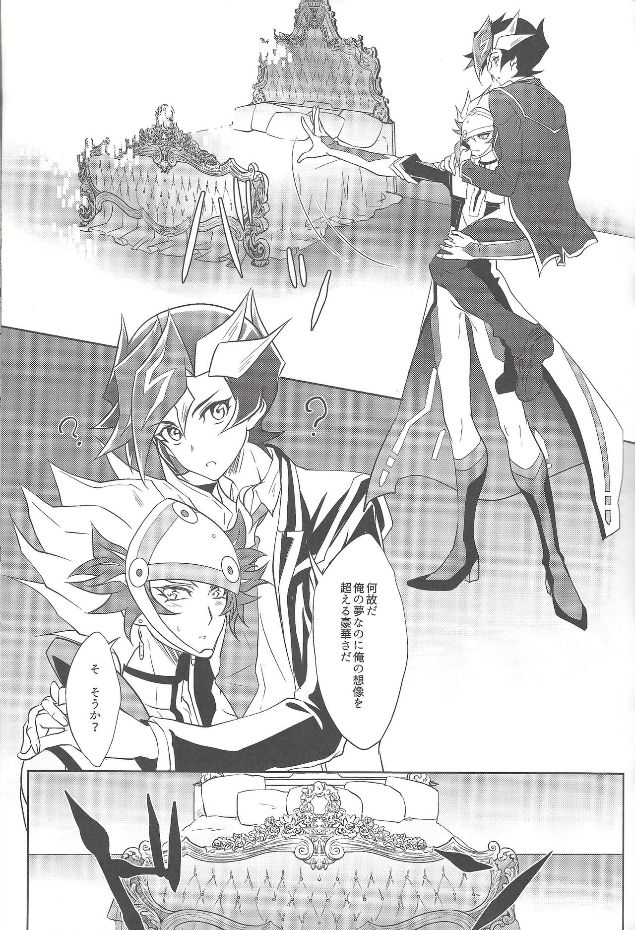 (Sennen Battle Phase 22) [Neo Wing (Saika)] Yume no Tsuzuki (Yu-Gi-Oh! VRAINS) page 10 full