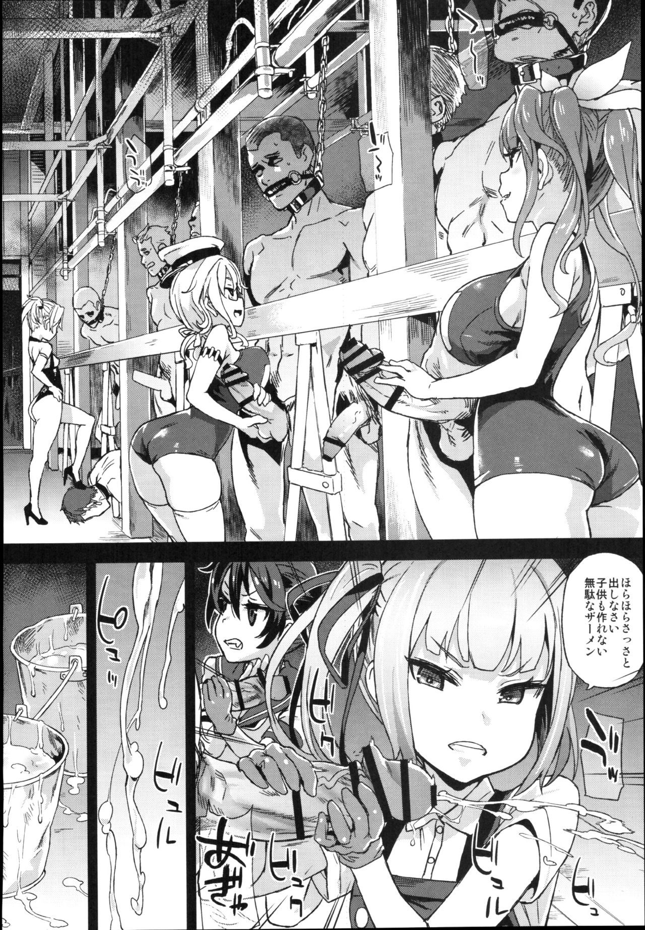 (C91) [Fatalpulse (Asanagi)] Victim Girls 22 Joou Kashima no Choukyou Nisshi + Gareki 24 (Kantai Collection -KanColle-) page 9 full