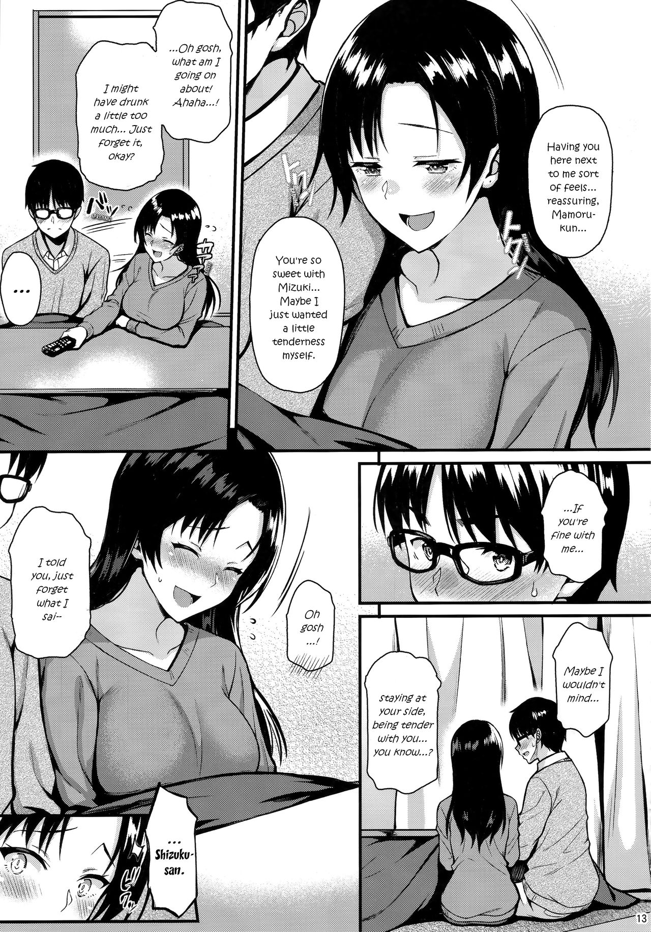 (C95) [Tonpuuratei (Saemon)] Shizuku-san wa Ore no Omoibito | My Neighbor Shizuku-San, My Fondest Desire [English] [ultimaflaral] page 12 full