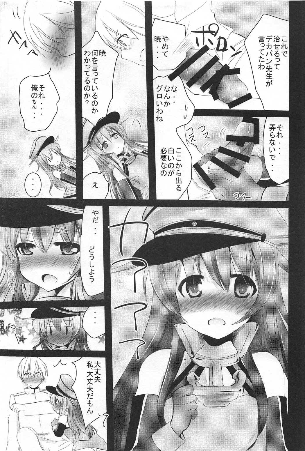 (C91) [Pikopikotei, Usagi Ame (Inoue Mitan, Iyohara Kansuke)] Shireikan! Doushiyou Watashi Senkan ni Nacchatta (Kantai Collection -KanColle-) page 6 full