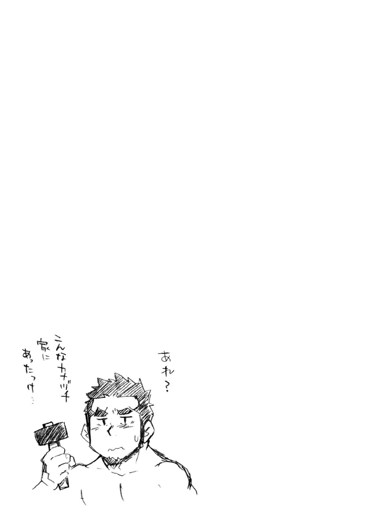 [SUVWAVE (SUV)] Gachi Homo Senshi Tsunagi Moon Tokubetsuhen Tsuki no Noboru Maeni [Digital] page 20 full