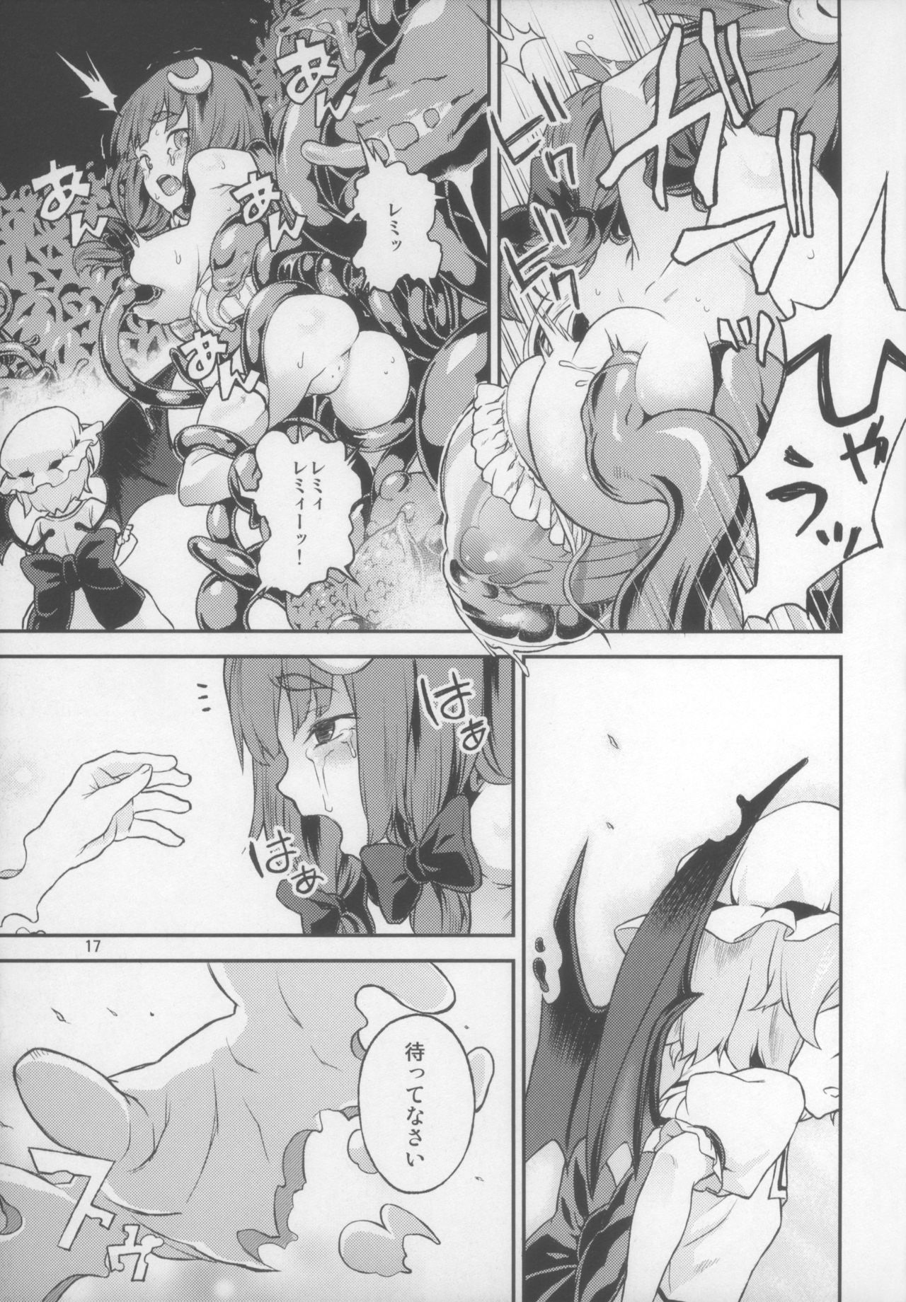 (C88) [Terebi-san (Chuusuu Kairo)] Touhou Terebi-san 5 (Touhou Project) page 18 full