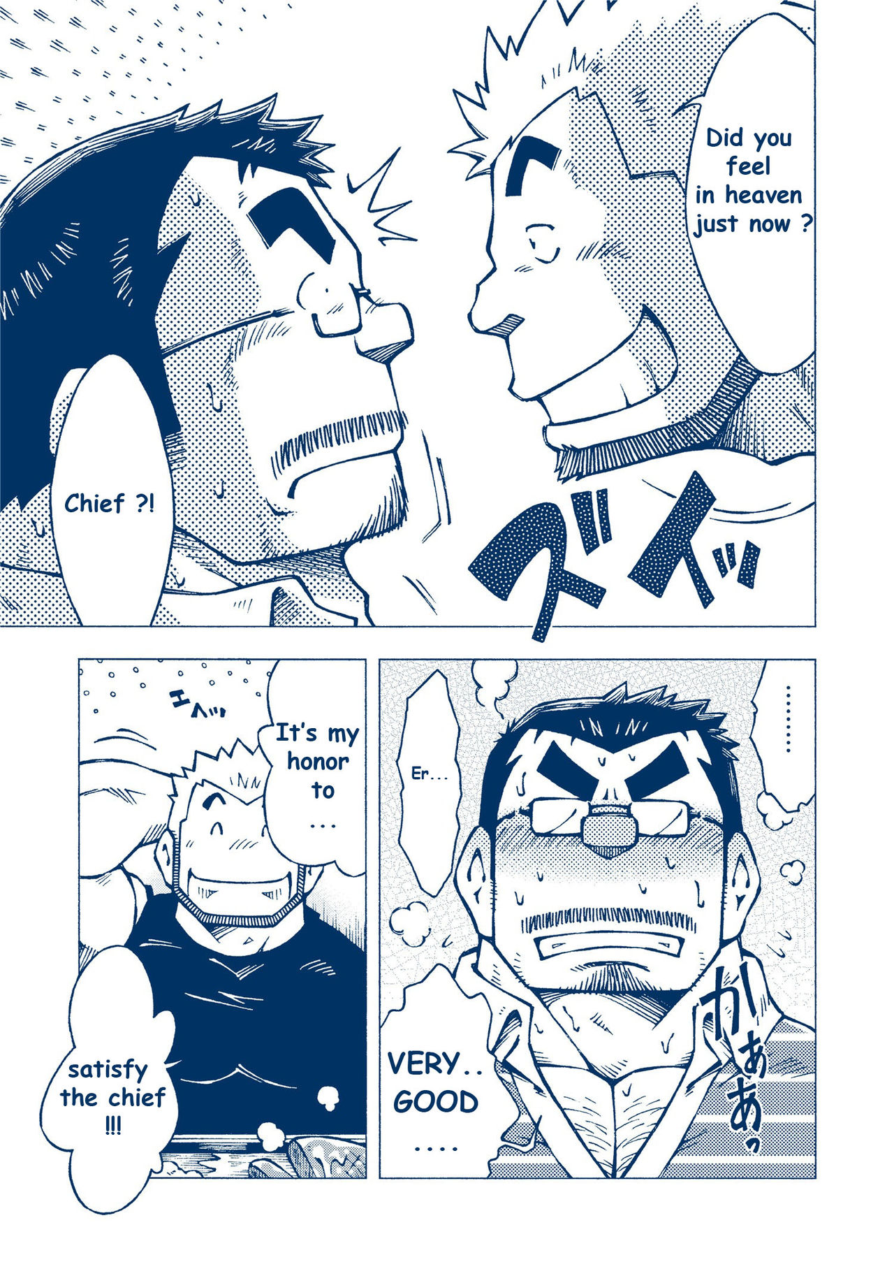 (Yarou Fes 2012) [NG (Noda Gaku)] Inogashira Takeru [English] [Biitchylin] page 18 full