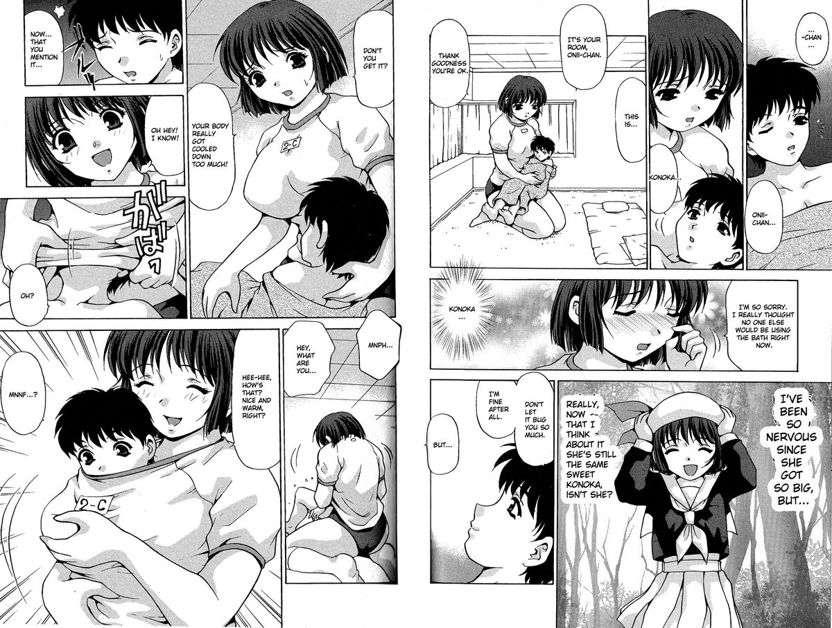 [Caramel Dow] Little Sister Rex 1 + 2 [ENG] page 8 full