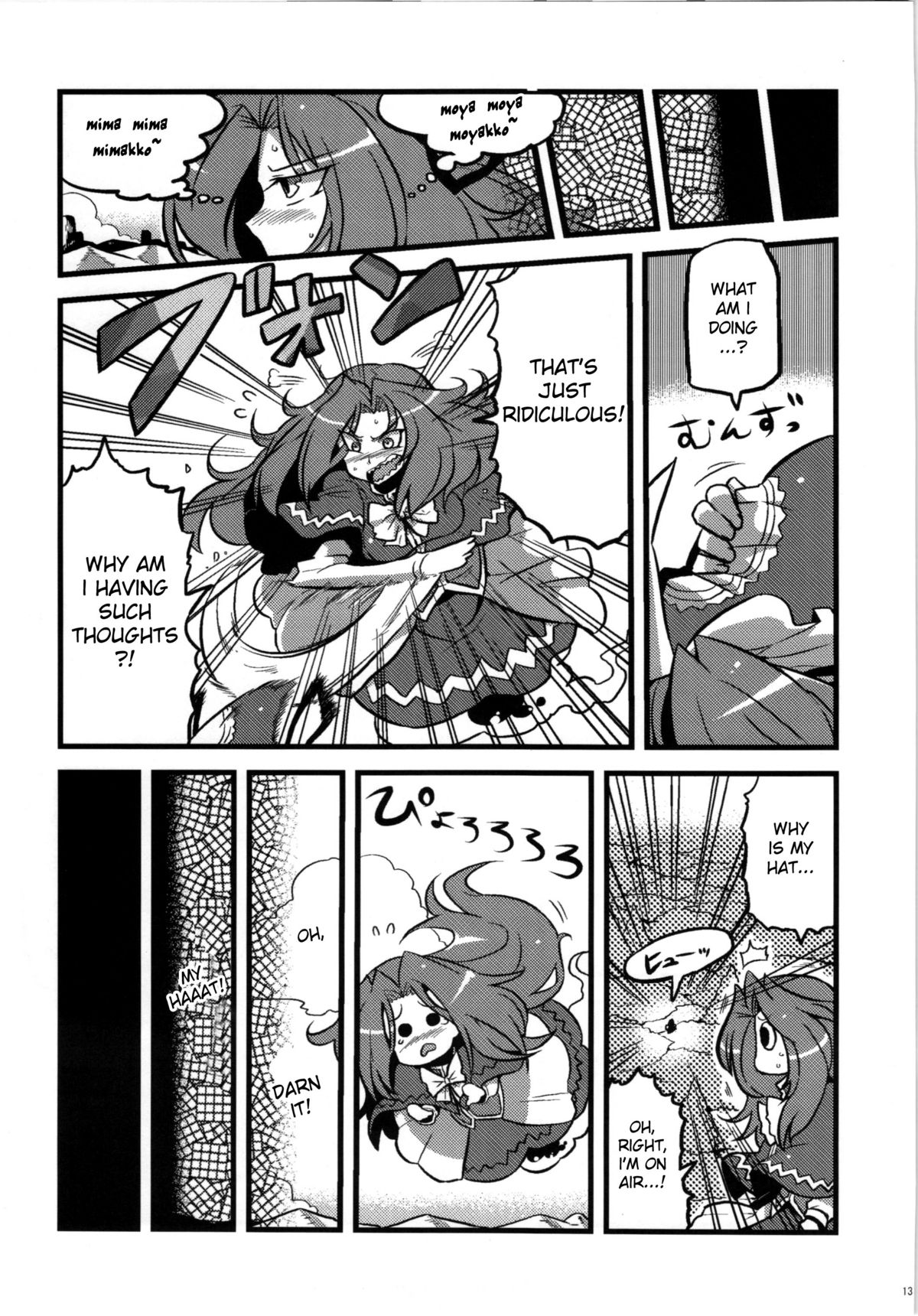 (CT18) [Circle Nuruma-ya (Tsukiwani)] Mima-sama Yume Mousou | Mima sama's Dream Delusions (Touhou Project) [English] [desudesu] page 13 full