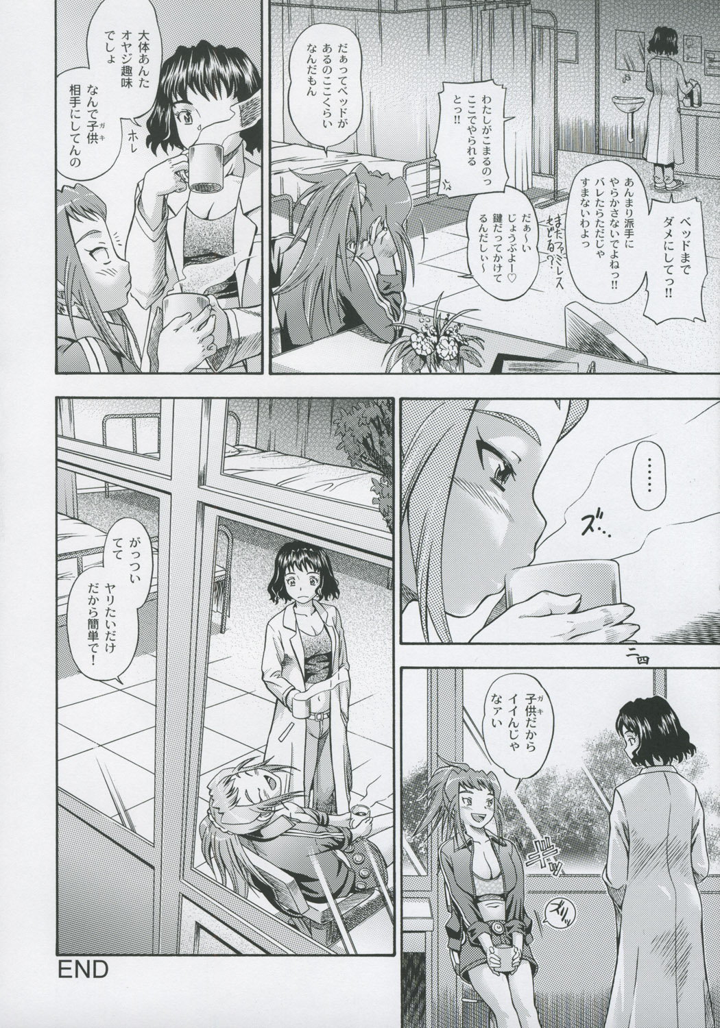 (C69) [Kensoh Ogawa (Fukudahda)] Amai Himegoto Sankaime (Mai-HiME) page 23 full