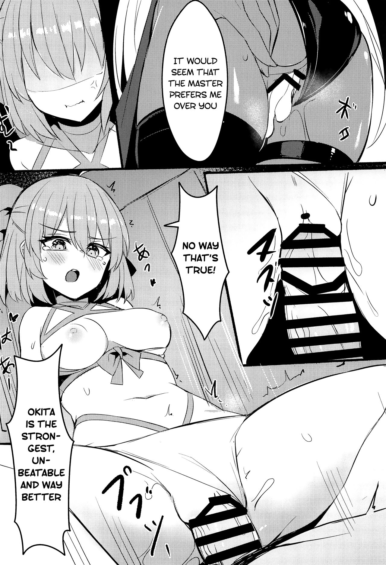 (C97) [MaluBall] Mizugi Kengou Shoubu!! | Swimsuit Swordmaster Showdown!! (Fate/Grand Order) [English] [EHCOVE] page 15 full