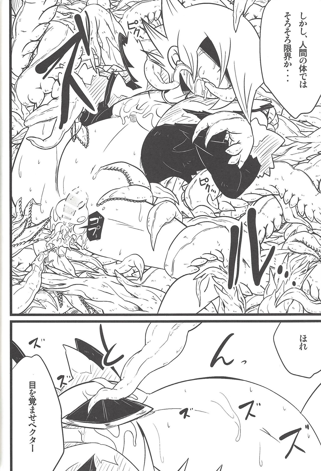 (Sennen Battle in Osaka 3) [kuroinu (Danny)] Nanatsuboshi mittsu hoshi (Yu-Gi-Oh! ZEXAL) page 37 full