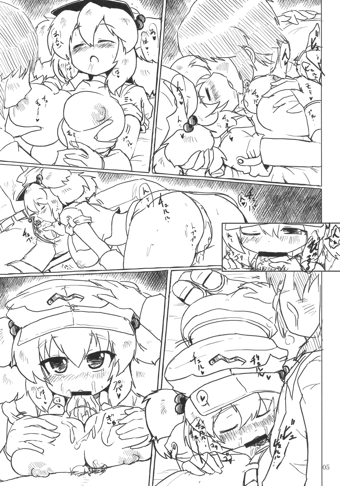 (C79) [Panzers (Okiraku Nic)] Nitorin H 3 (Touhou Project) page 4 full