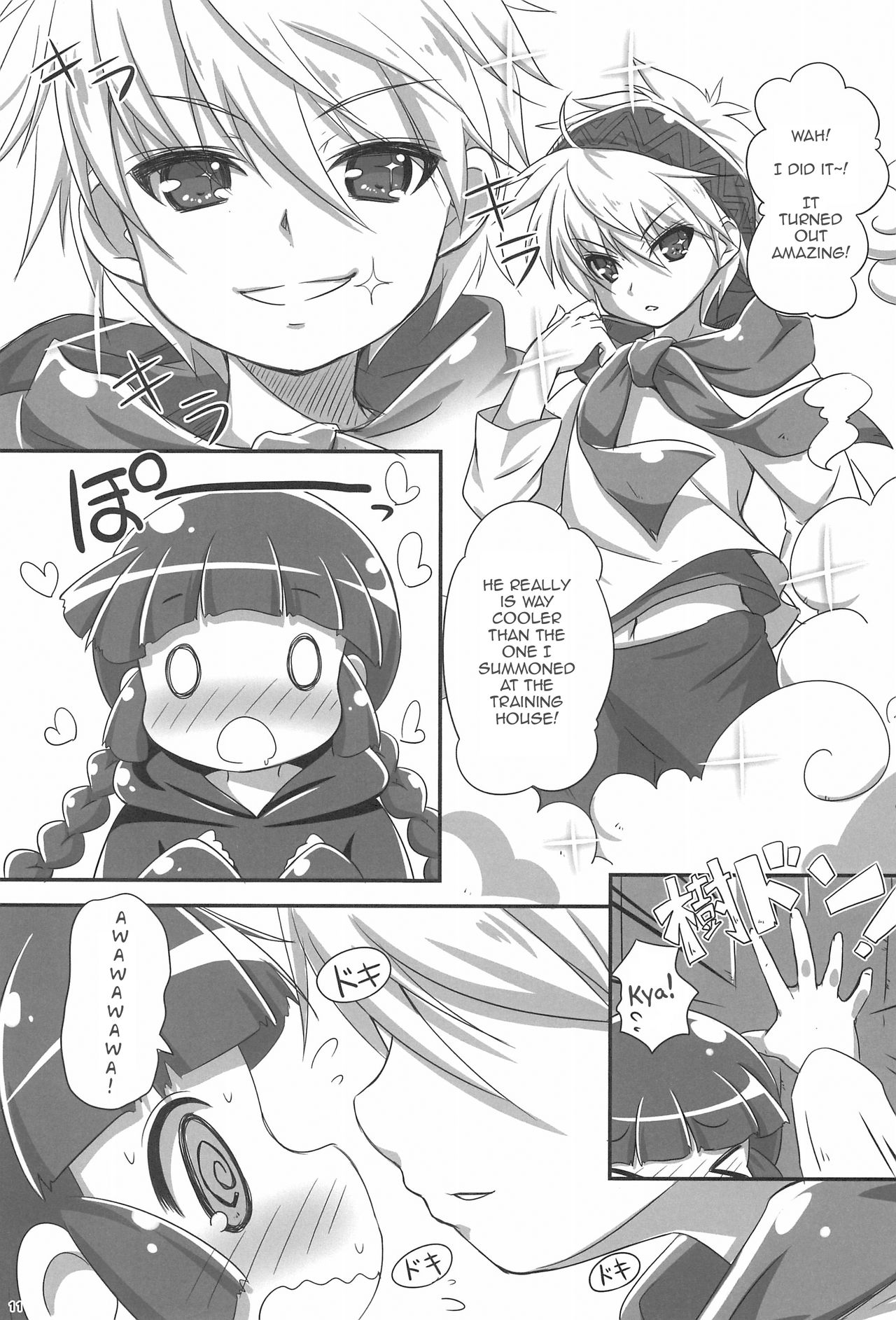 (C93) [NyankoPi (Kuwada Yuuki)] GuruTore! - GuruGuru Training (Mahoujin Guru Guru) [English] page 11 full