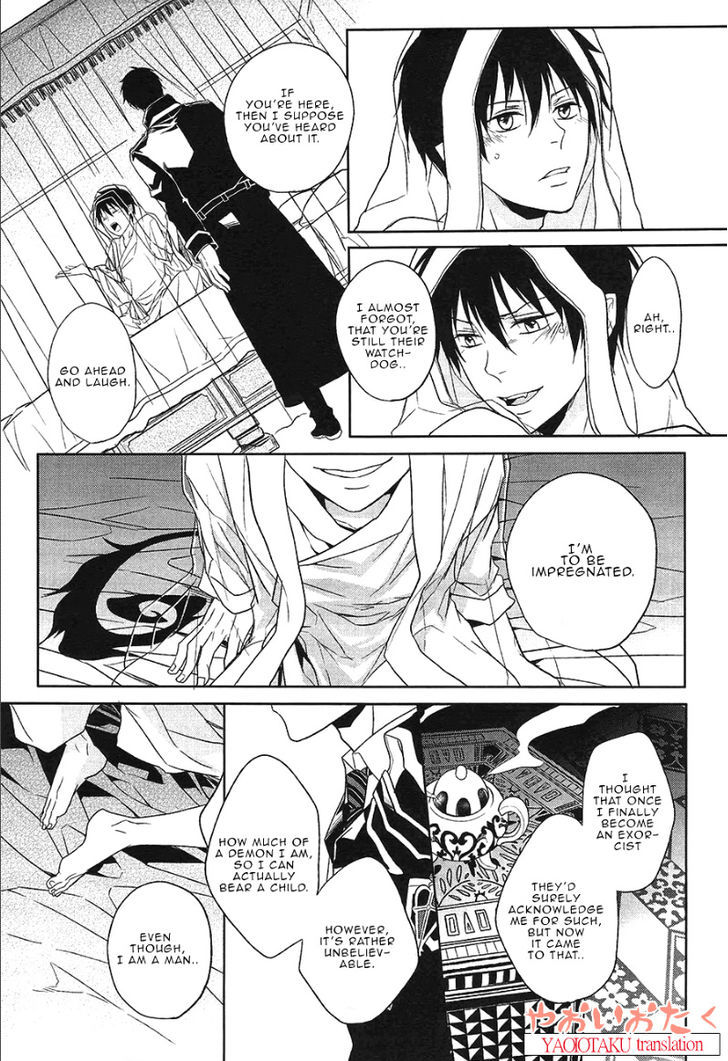 (C83) [FIZZCODE (Satonishi)] Hakoniwa Yuugi (Ao no Exorcist) [English] [YaoiOtaku] page 8 full