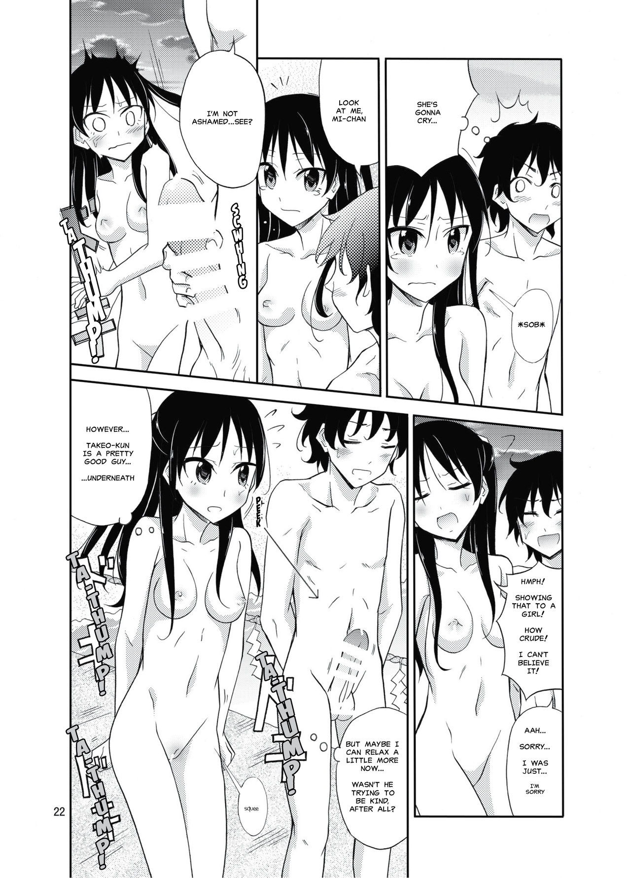[Nihon Dandy (Matsuno Susumu)] Shima no Narawashi Zenra de Misogi [English] [MisterJ167] [Digital] page 21 full