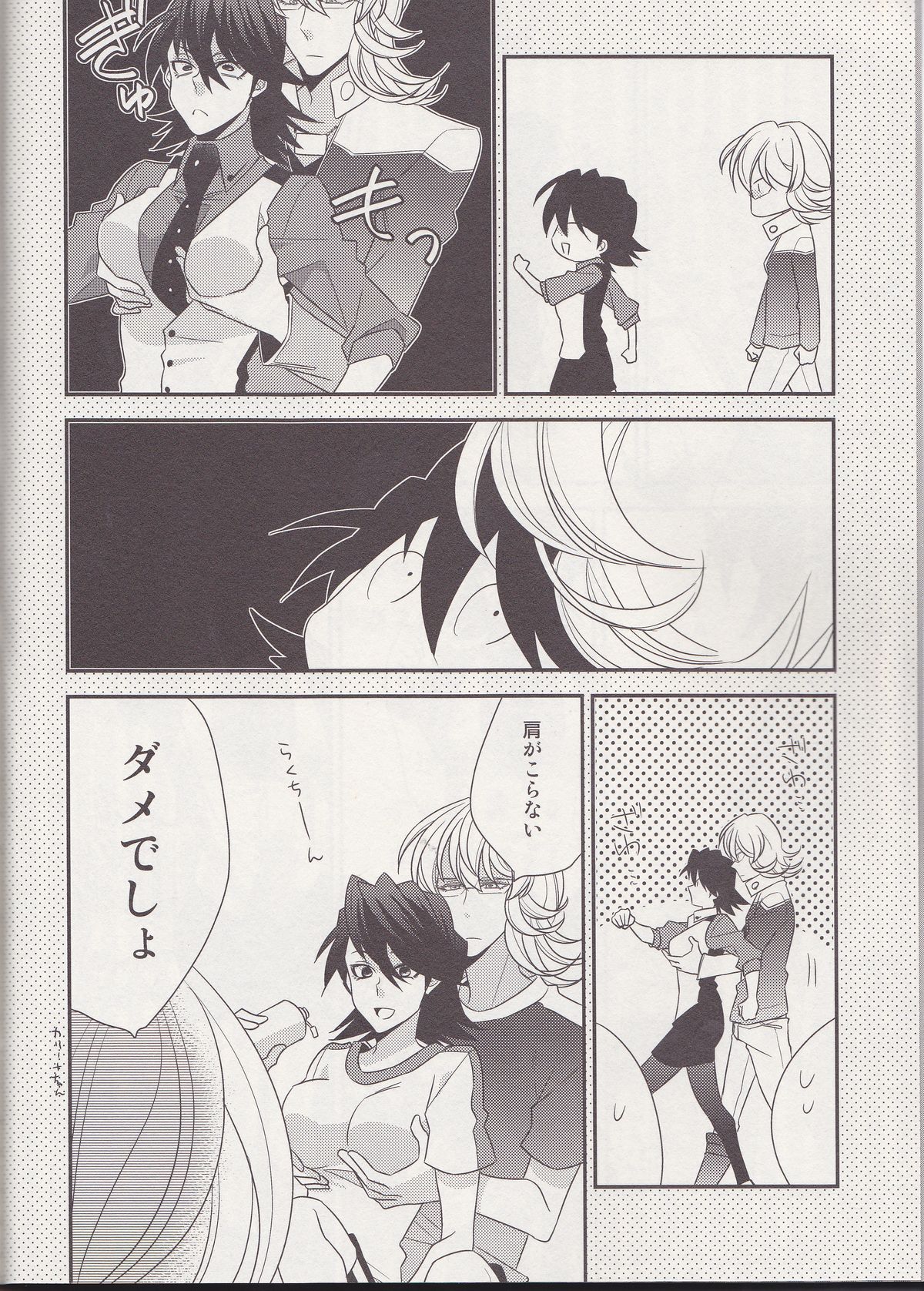 (C83) [Koishishi7 (Dai)] OBAmaniac (TIGER & BUNNY) page 6 full