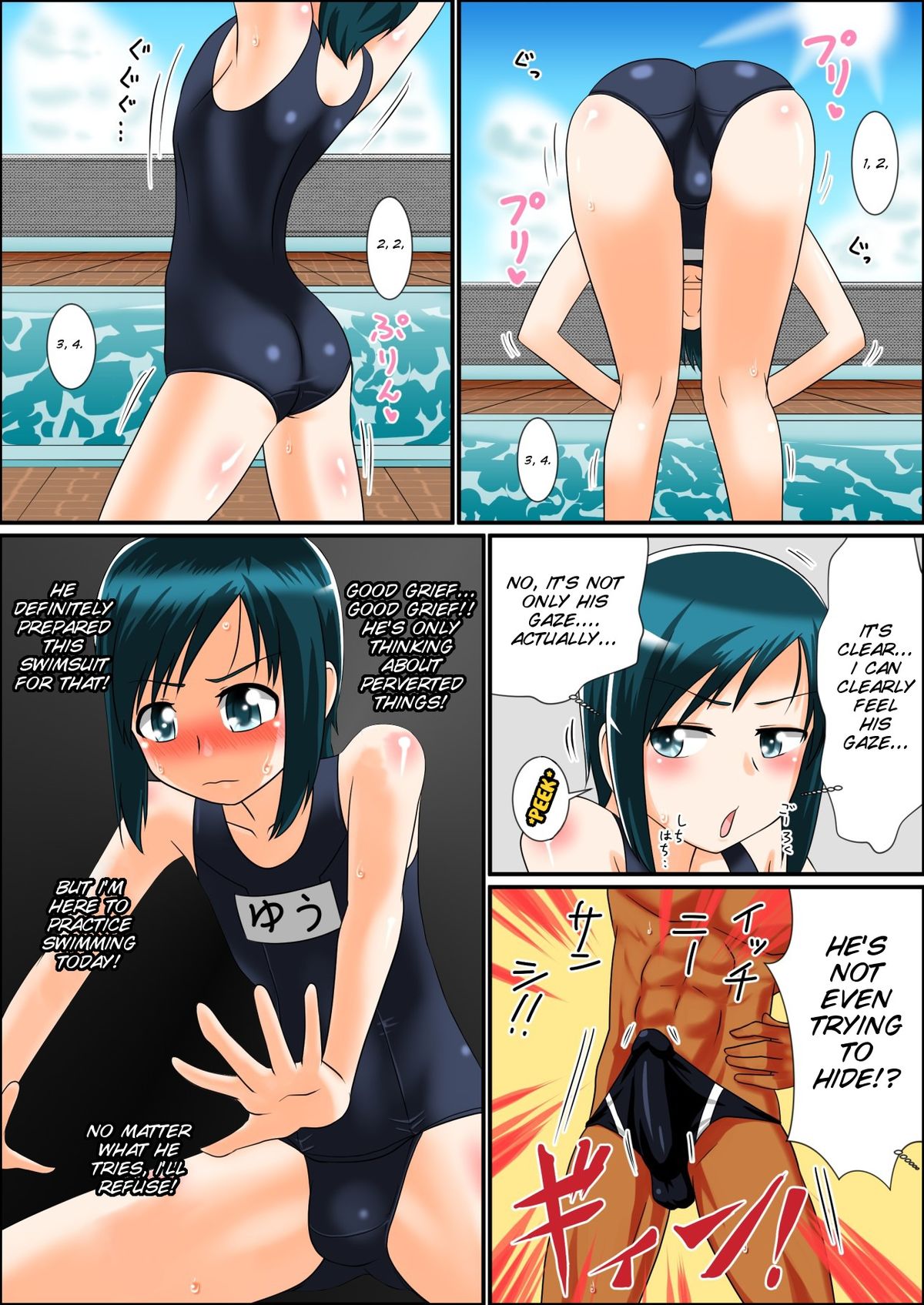 [Yuunagi no Senryokugai Butai (Nagi Ichi)] Boku to Sensei to Manatsu no Pool Side [English] [SMDC] page 5 full