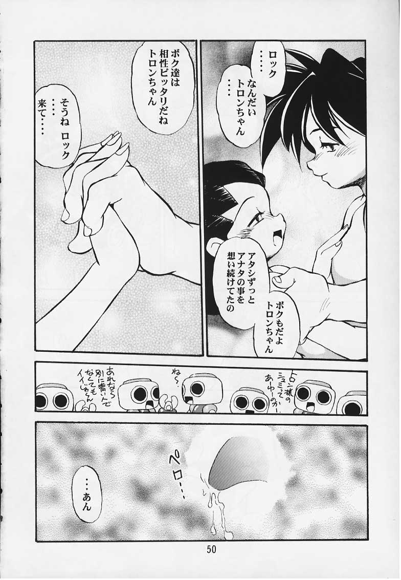 (C57) [Studio Katsudon] Tron no Manma (Rockman DASH) page 49 full