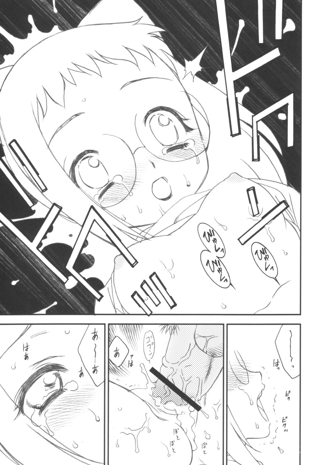 (C64) [GA FAKE (Tajima Yasue)] Onpu Hazuki ni Dokkan (Ojamajo DoReMi) page 16 full