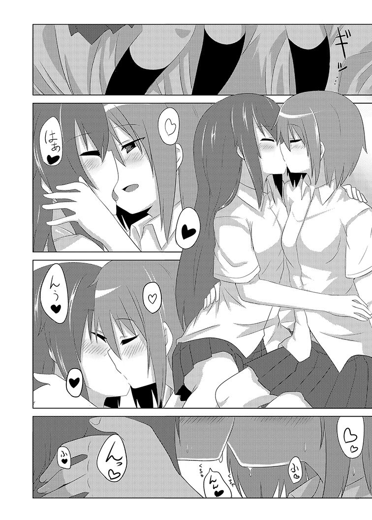 [Souka Sentou (Various)] Neba Yuri 4 - Choimori [Digital] page 35 full