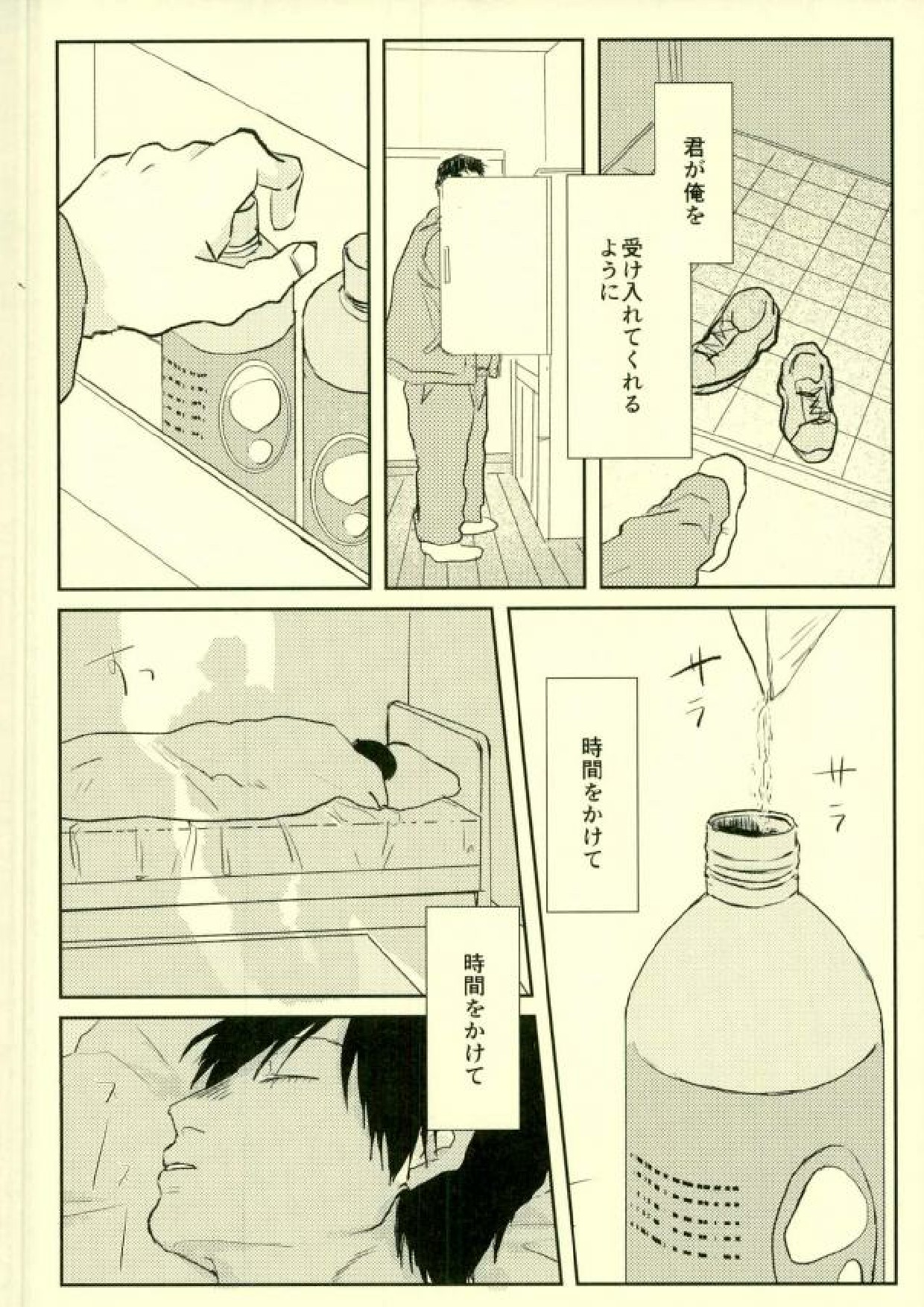 (Zenkai Cadence 12) [Katakoto (Takako)] room (Yowamushi Pedal) page 36 full