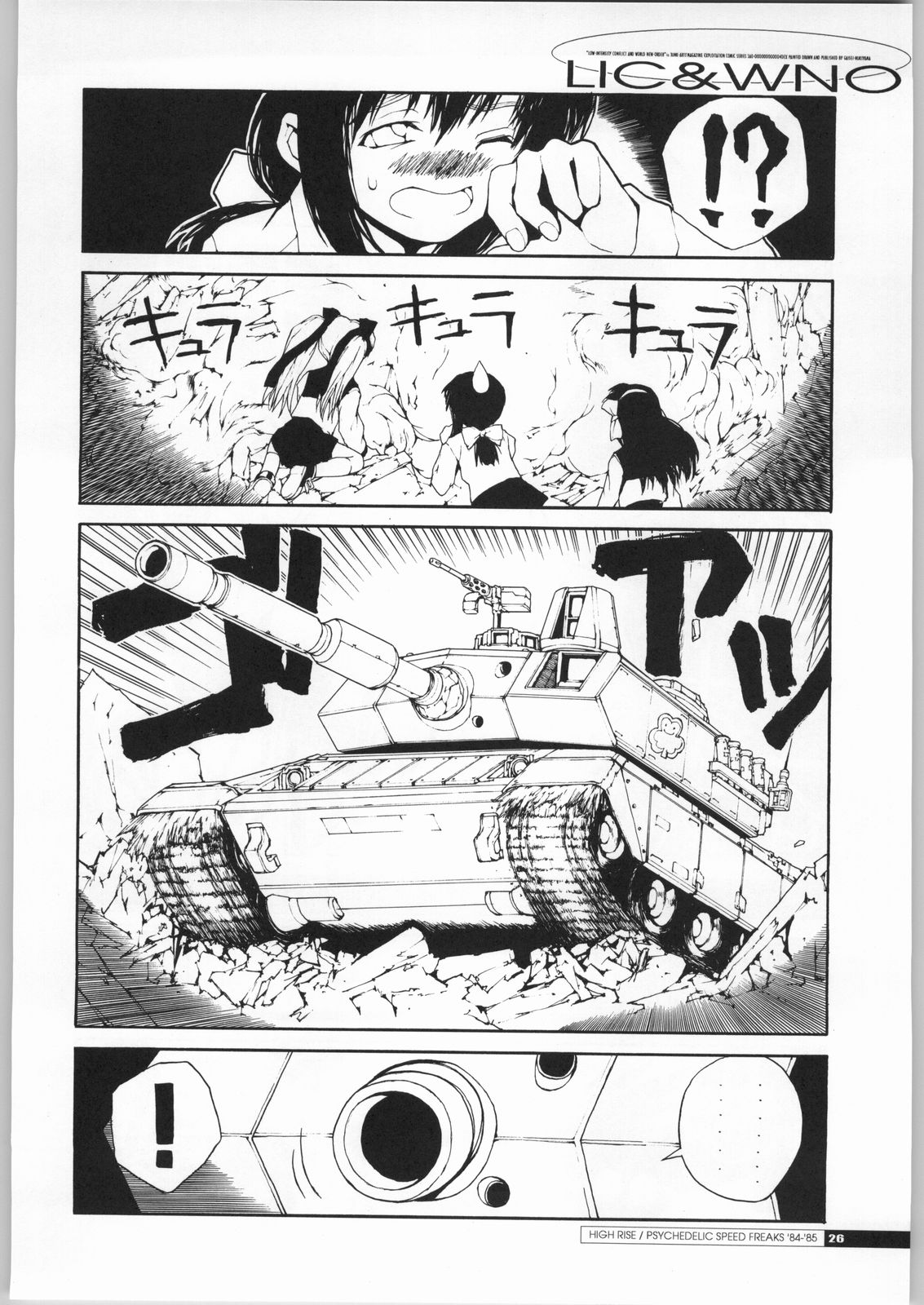 (C63) [Junk Arts (Nukiyama Gaisei)] Teikyoudo Funsou to Sekai Shin Chitsujo - Low-Intensity Conflict and World New-Order (Ground Defense Force Mao-chan) page 25 full