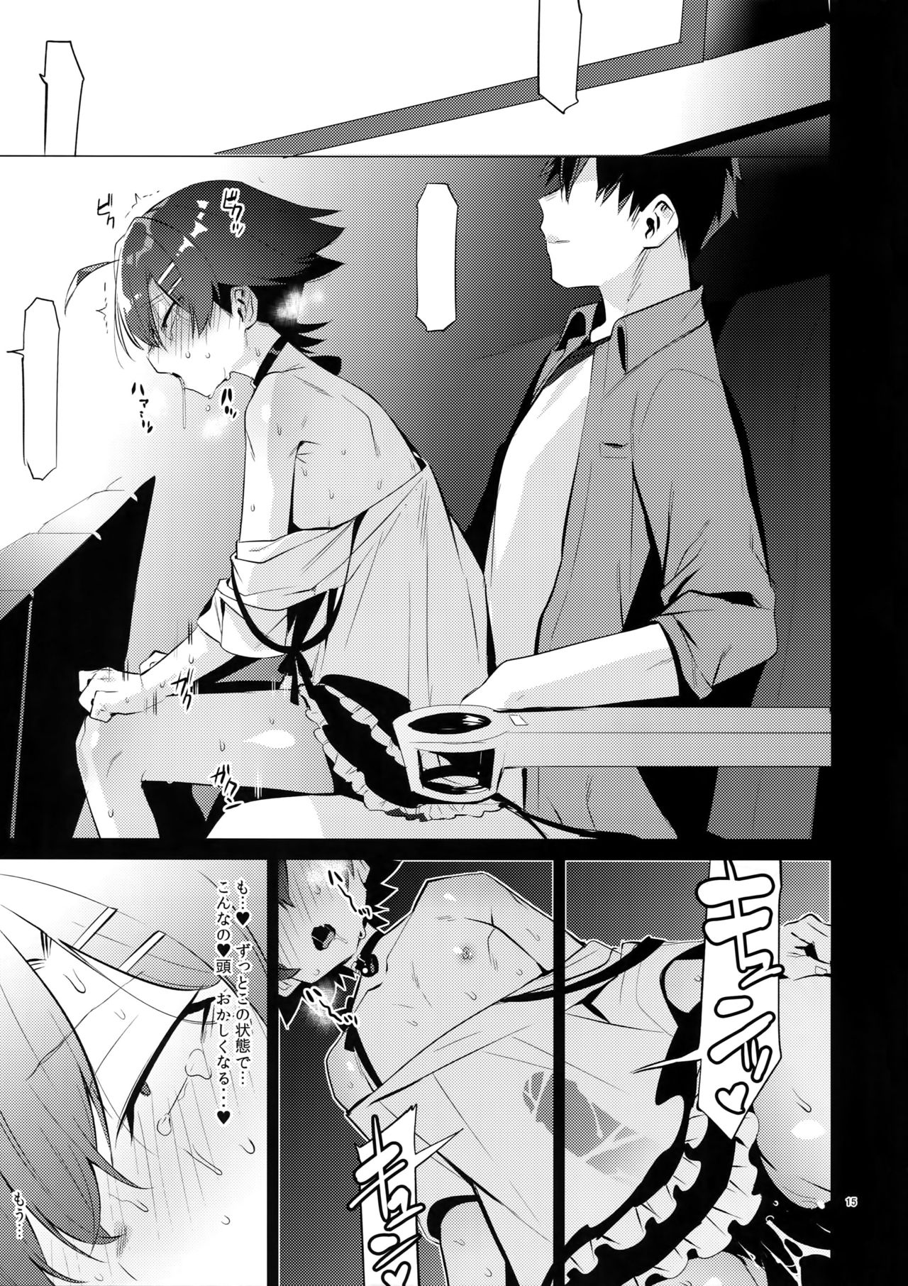 (C96) [Hamehame Service Area (Cr-R)] Hikigaya Hachiman o Saiminjutsu de Kanojo ni Shite Yaritai Houdai Suru Hon. 2 (Yahari Ore no Seishun Love Come wa Machigatteiru.) page 14 full