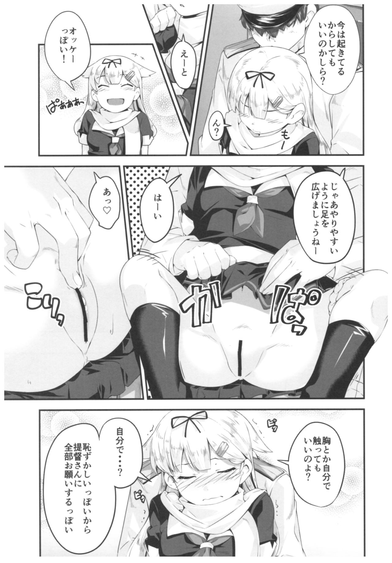 (C91) [Kansyouyou Marmotte (Mr.Lostman)] Yuudachi to Yuudachi (Kantai Collection -KanColle-) page 8 full