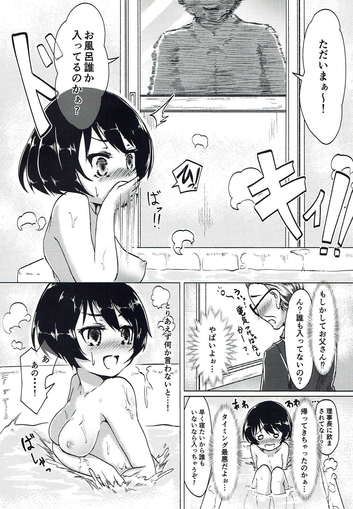 (C93) [Loveolsis (Getsuyou Yasumi.)] Juusensha Killer (Girls und Panzer) page 5 full