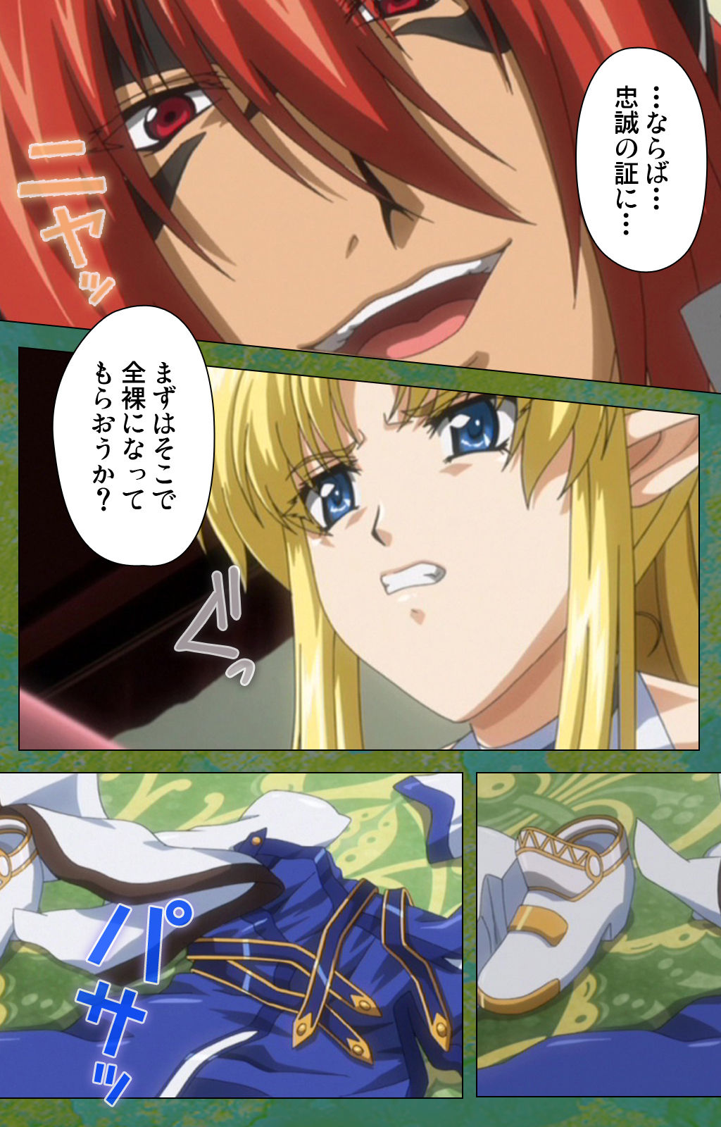 [Lune Comic] [Full Color seijin ban] Elf no Futagohime Willan to Arsura Special complete ban page 38 full