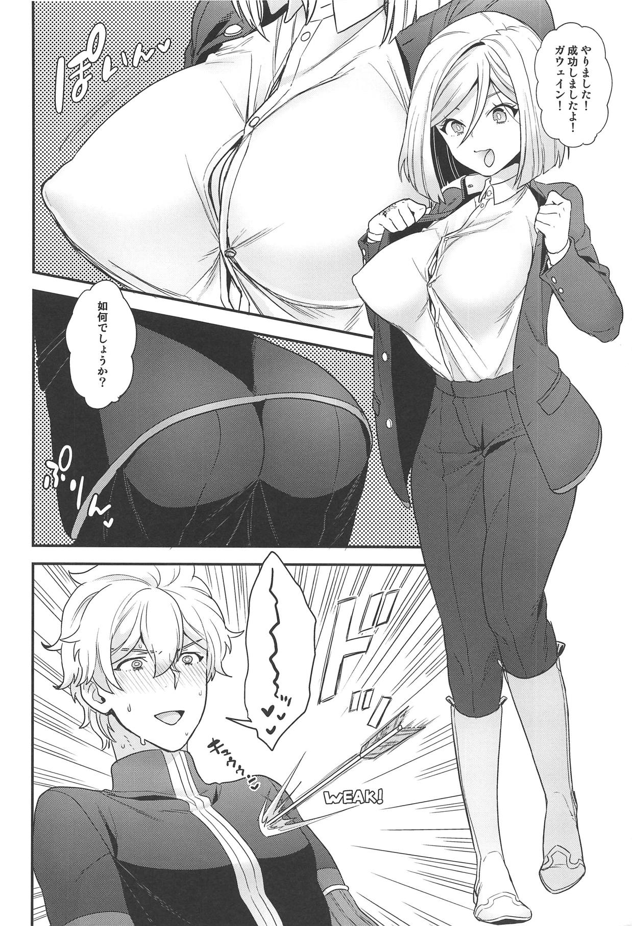 (C93) [Sayonara Hornet (Yoshiragi)] Koutensei TS Leo (Fate/Extra) page 7 full