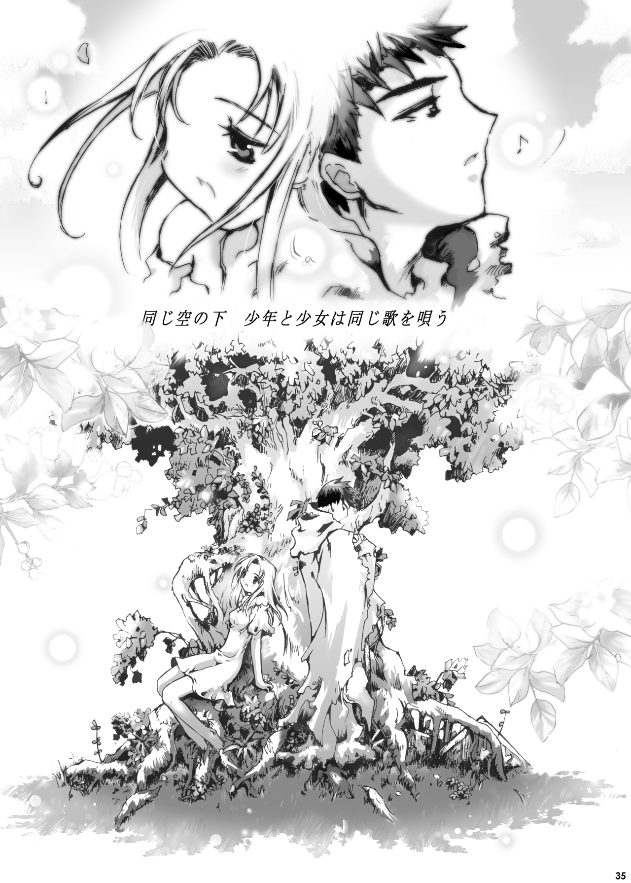 [Gensou Kuukan (Mizuhara Mei)] ANGELIQUE GARDEN [Digital] page 34 full