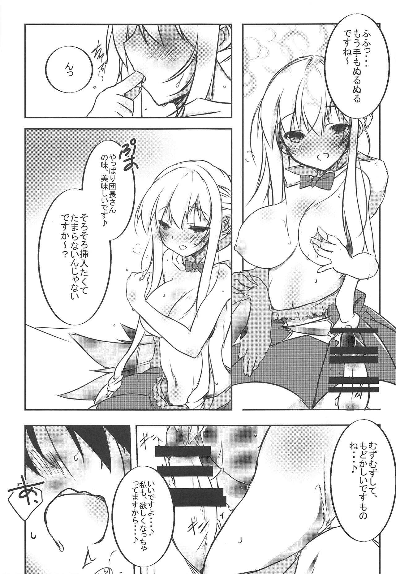 (COMIC1☆15) [Plumy Snow (Umesato Yukino)] Feather Touch (Flower Knight Girl) page 4 full