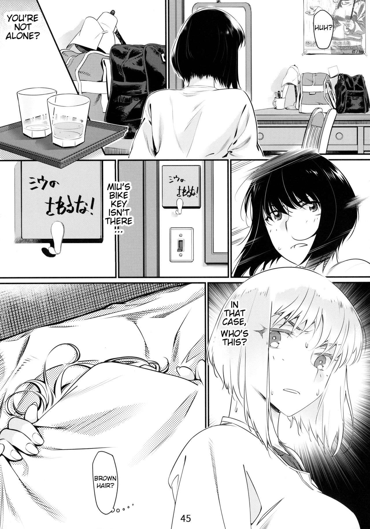 [Otonano Omochiya (Hirokawa)] Otonano Omochiya 1&2 Kan [English] page 44 full