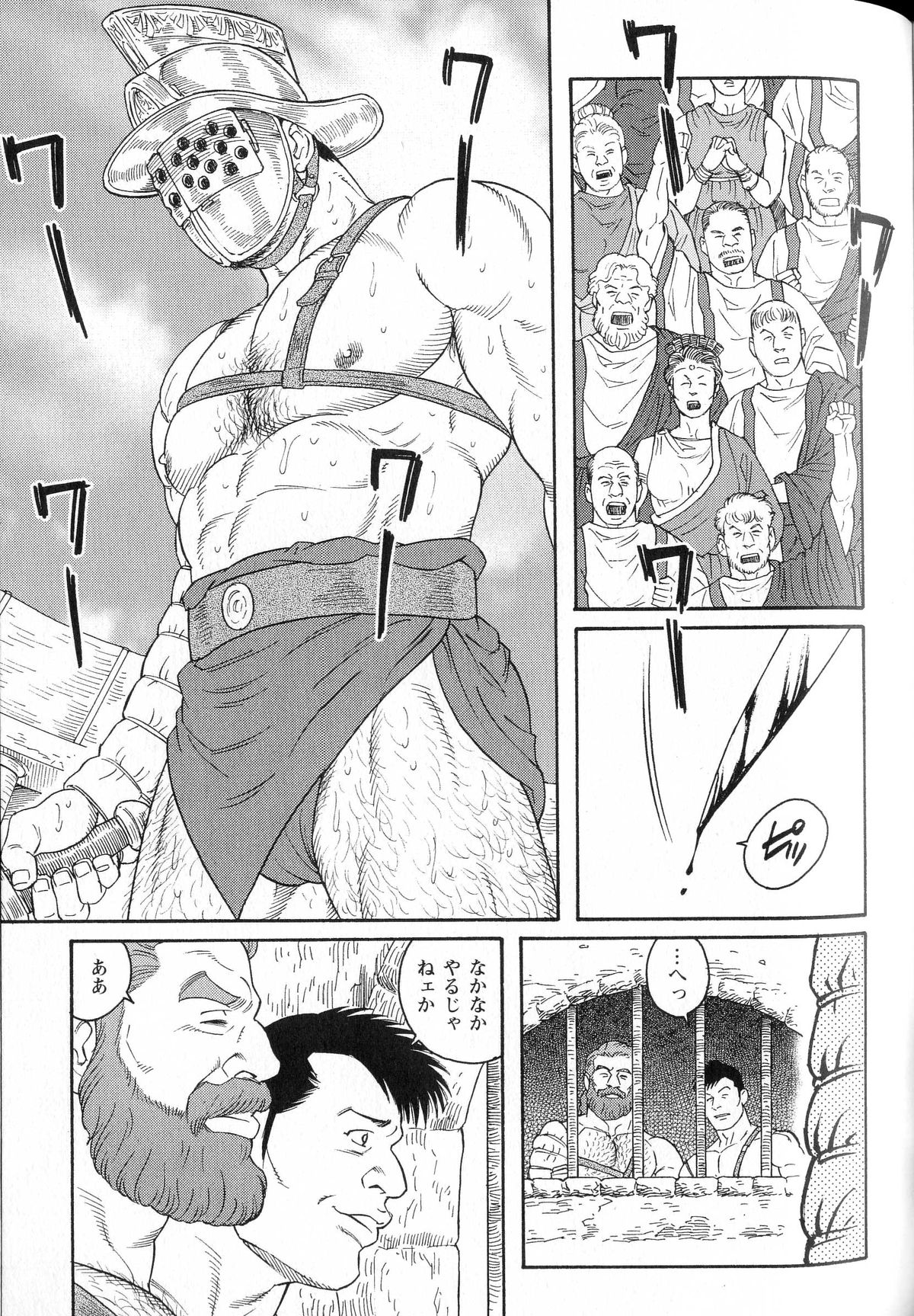 [Gengoroh Tagame] virtus page 41 full
