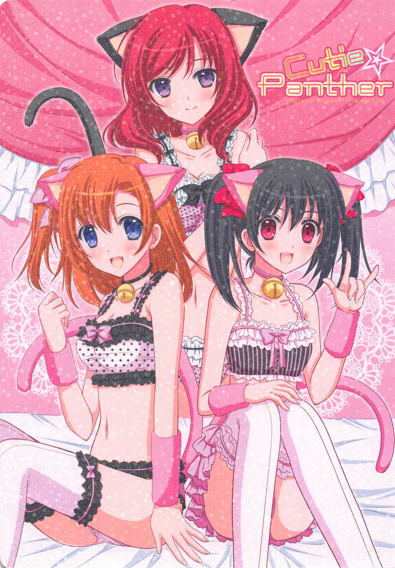 (C85) [JOKER TYPE, Snow Ring (Nishimata Aoi, Shirahane Nao)] Cutie Panther (Love Live!) page 1 full