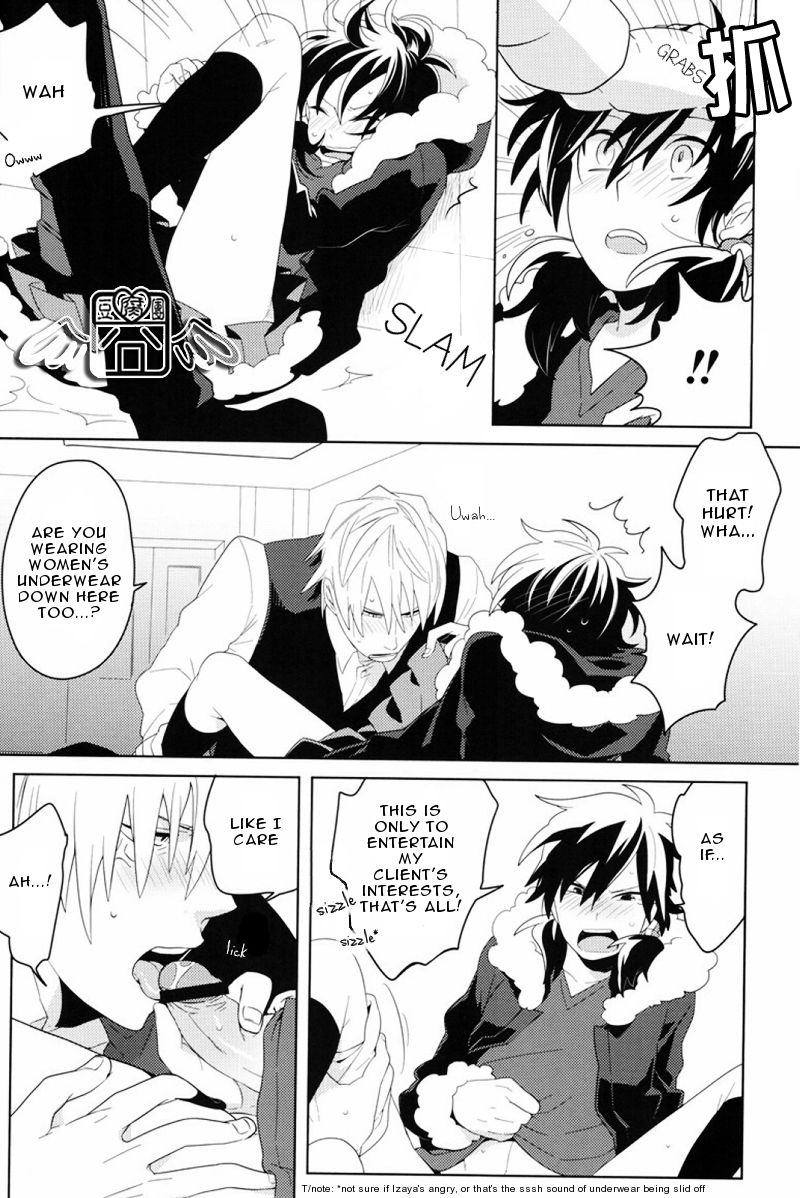 [WORLD BOX, Bon's (Yuu, Sumeragi Sora)] Secret Room (Durarara!!) [English] [Mokona] page 7 full