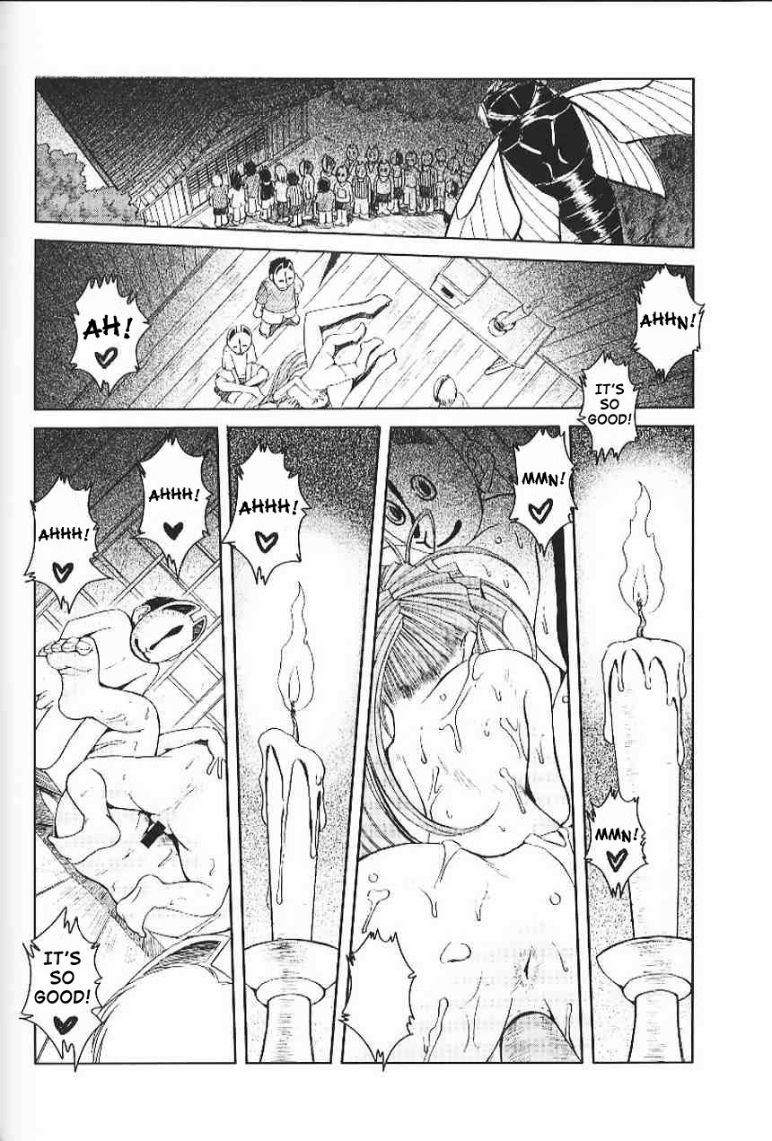 (C66) [CIRCLE OUTERWORLD (Chiba Shuusaku)] Midgard <ansur> (Ah! My Goddess) [English] [SaHa] page 21 full