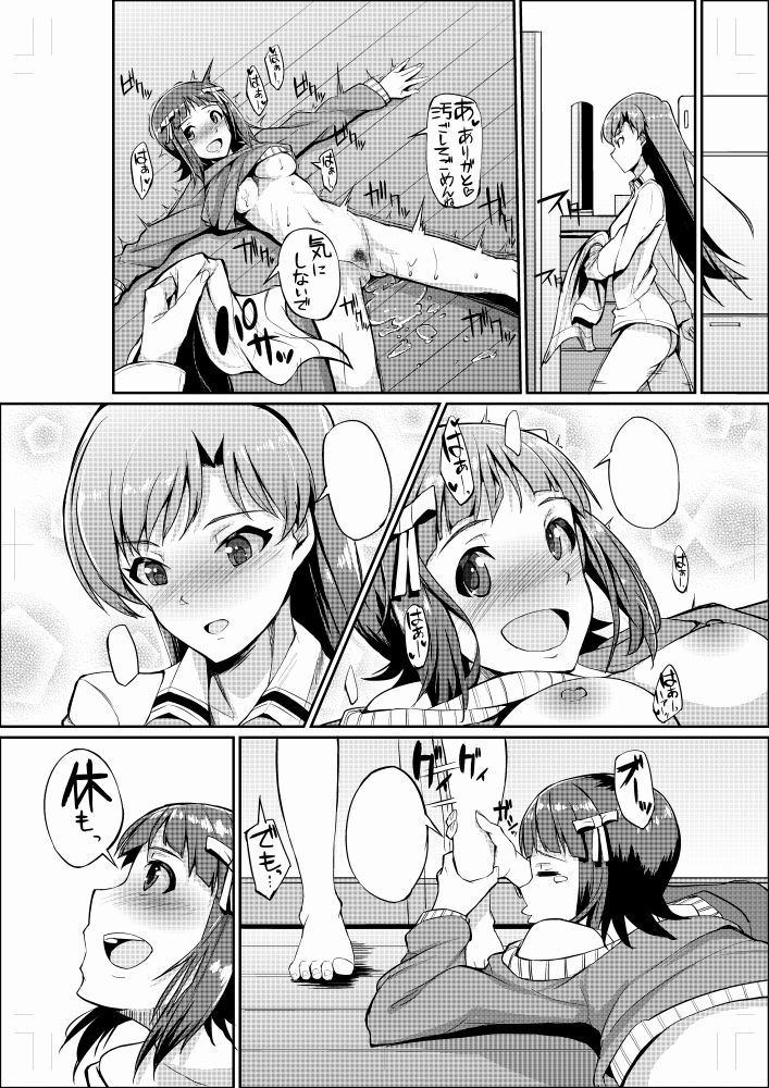 [94Plum] Monochro Only Rakugaki (THE iDOLM@STER) page 34 full