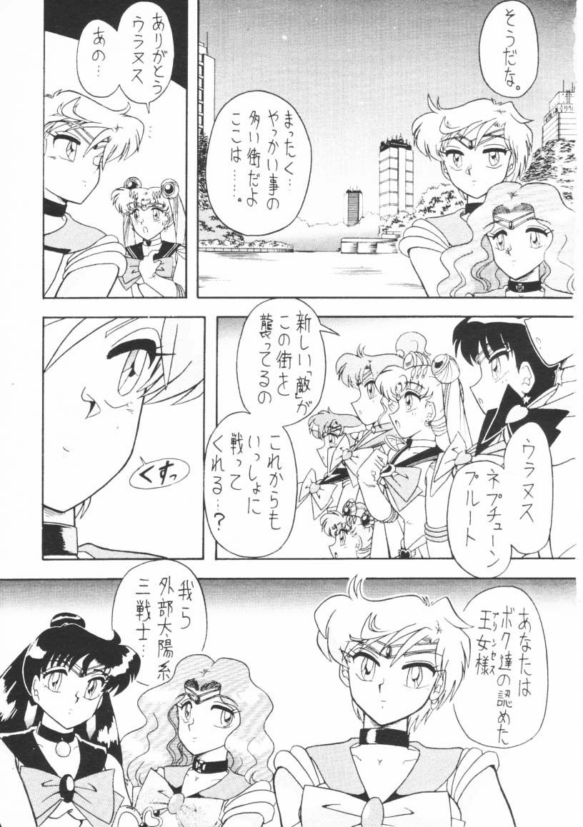 (C48) [Mutsuya] OSHIOKI WAKUSEI MUSUME G (Sailor Moon) page 50 full