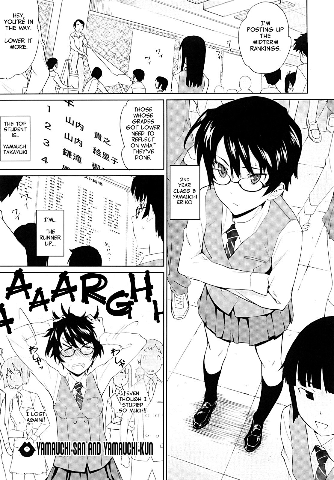 [Teri Terio] Yamauchi-san to Yamauchi-kun | Yamauchi-san and Yamauchi-kun [English] page 1 full