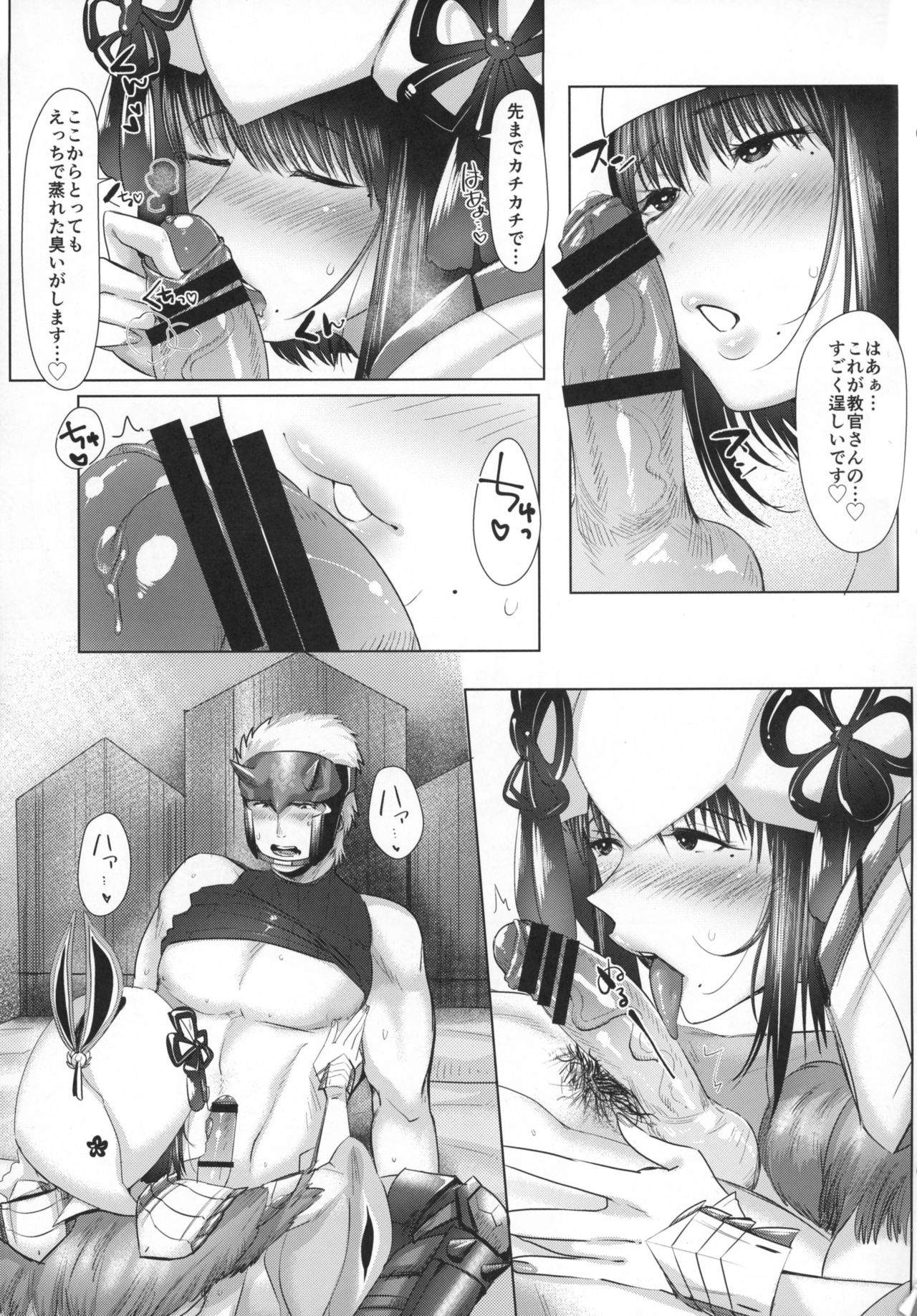 (C91) [Norakurari. (Nemu)] Juu Yoku Gou Yoku Kyoukan o Seisu (Monster Hunter) page 15 full