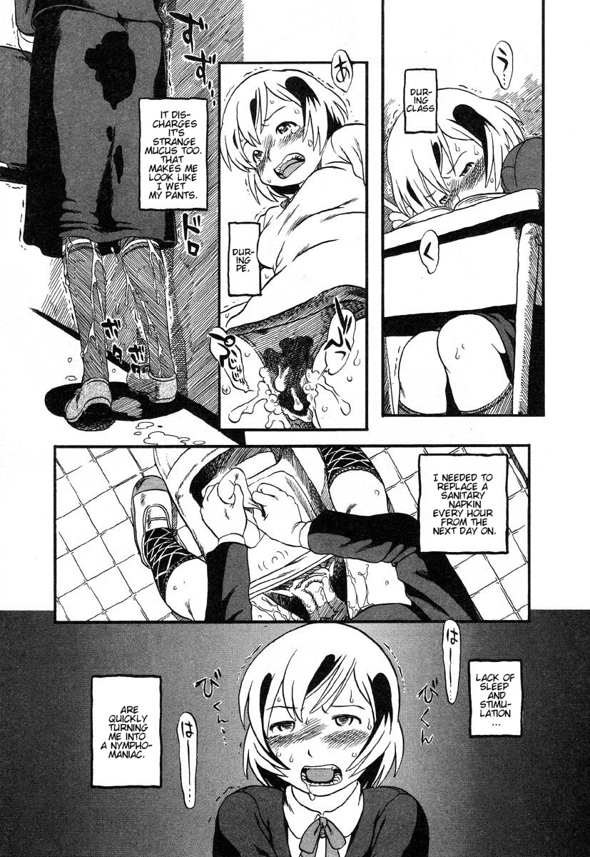 [Horihone Saizou] Zoro Zoro Doro Doro [English] page 5 full