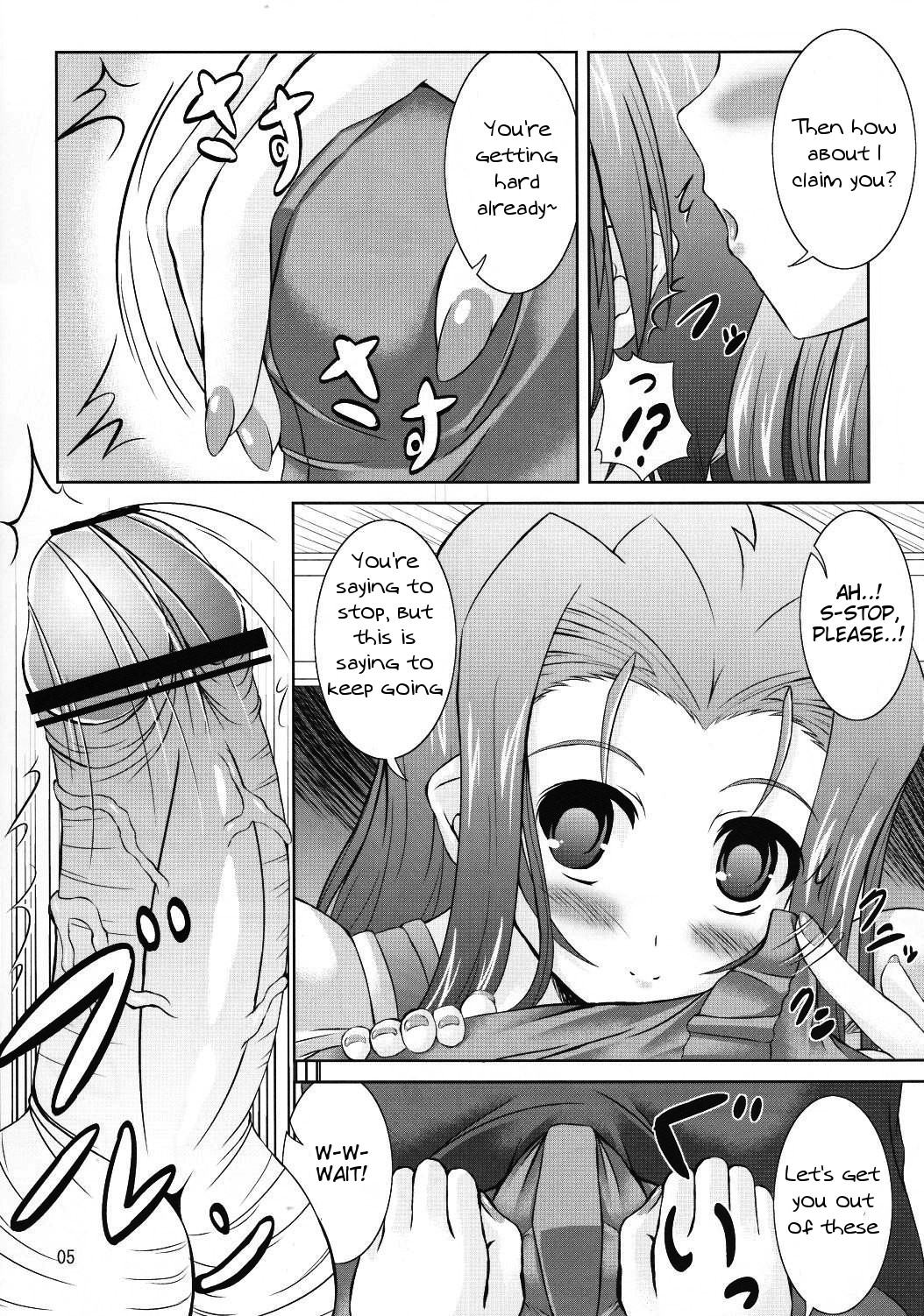 (COMIC1☆7) [Utanone Dou (Utanone Sion)] Mega☆Pai | Mega☆Tits (Mahou Shoujo Lyrical Nanoha) [English] [Tigoris Translates] page 5 full