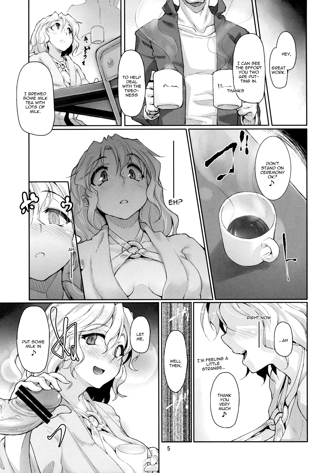 (C81) [Gokusaishiki (Aya Shachou)] ShoujoSaiminClub ~JD ModelBaito no Wana~ (Touhou Project) [English] =LWB= page 7 full