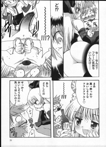 [Anthology] Ero Shota 12 - Sweet Maple Boys - page 30