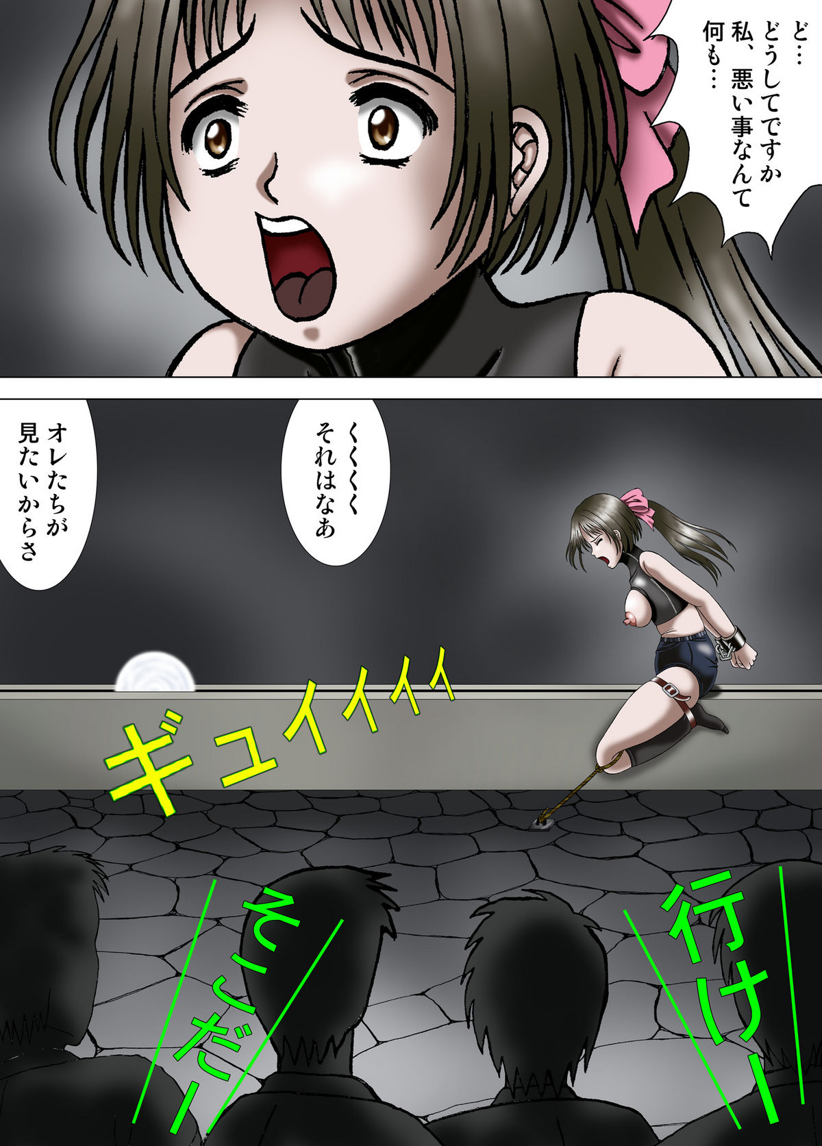 [Kesshousui] Mother and Daughter, Given Leg Split page 38 full